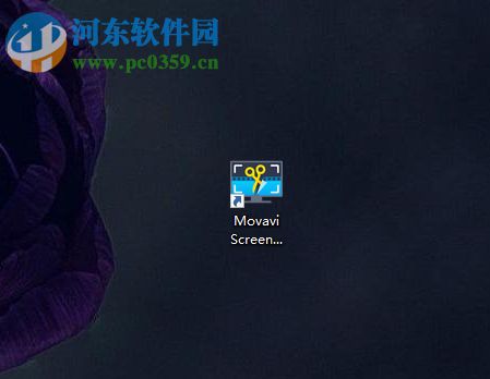 Movavi Screen Capture Studio录制电脑屏幕的操作教程
