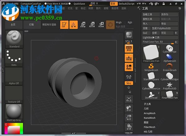 zbrush 4r5安装破解激活的教程