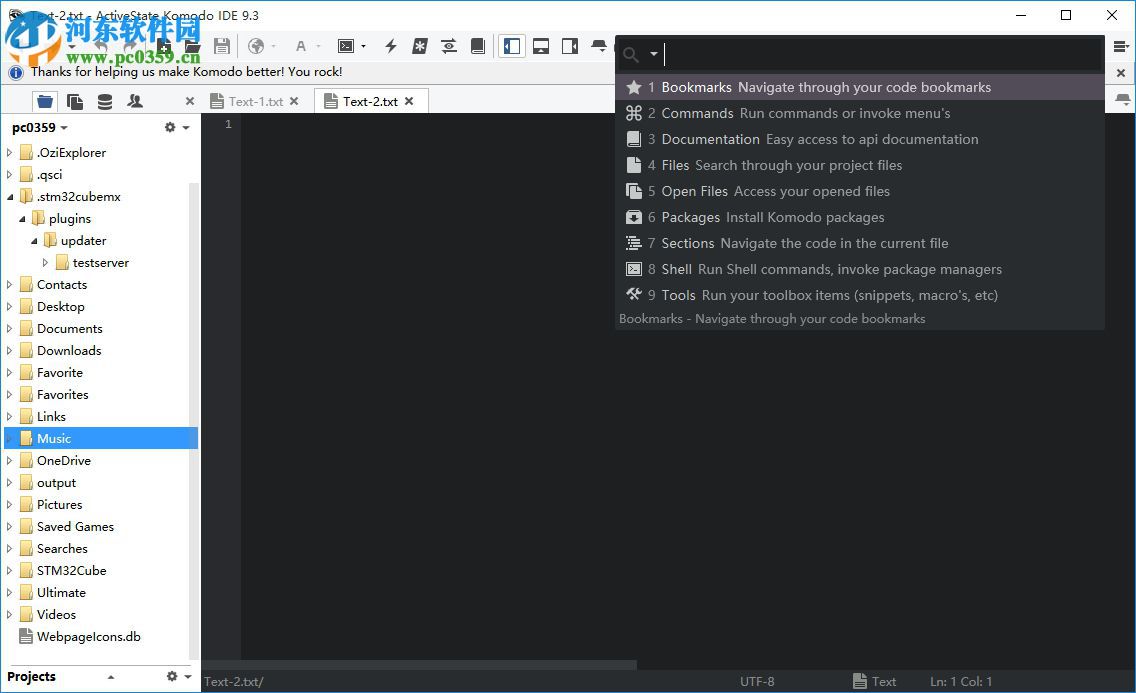 komodo ide 9安装破解教程