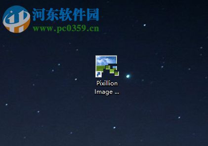 Pixillion Image Converter转换图片格式的教程
