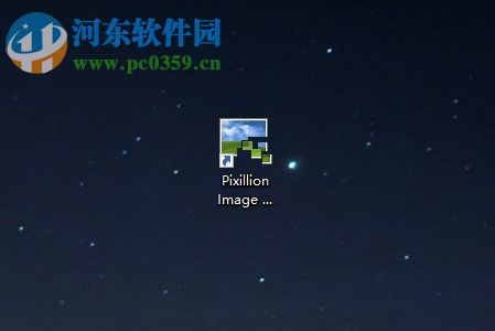 Pixillion Image Converter给图片添加图文水印的方法