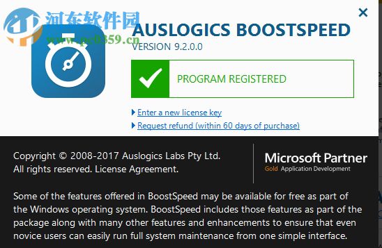 auslogics boostspeed 9安装破解的方法
