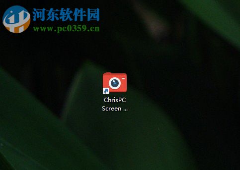 ChrisPC Screen Recorder录制电脑屏幕的方法