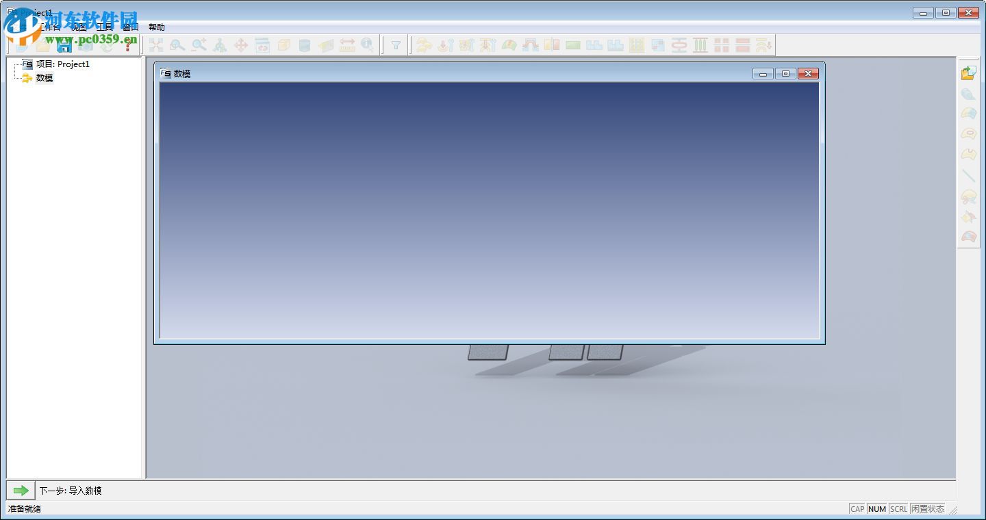 FormingSuite 2018安装破解教程