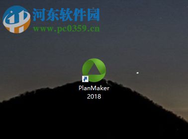 Ashampoo Office 2018一键求和的方法