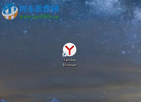 Yandex Browser更换背景的方法