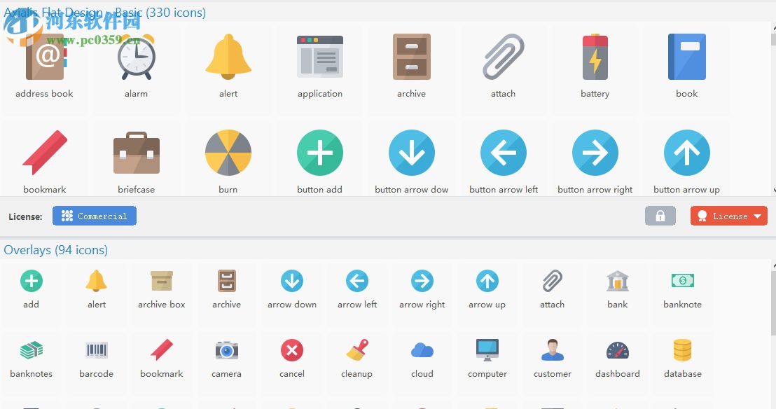 Axialis IconGenerator制作图标的方法