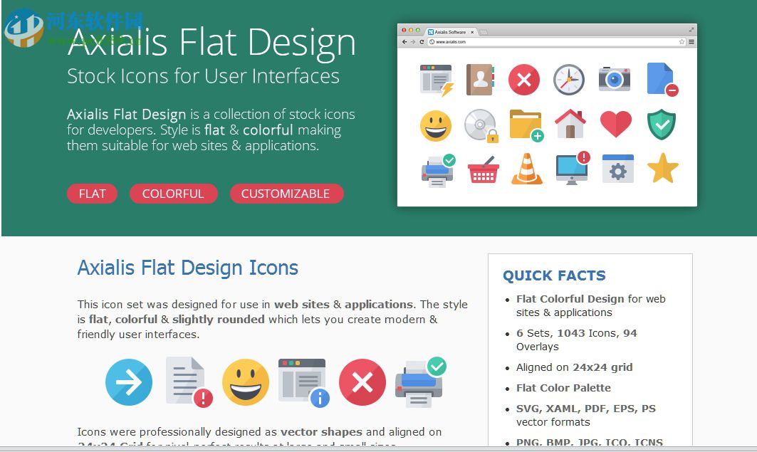 Axialis IconGenerator制作图标的方法