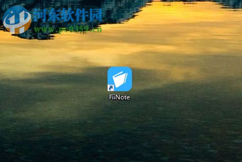 FiiNote的使用说明