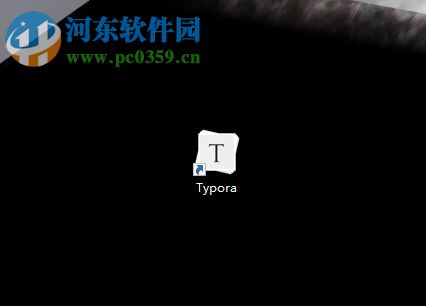Typora的使用说明