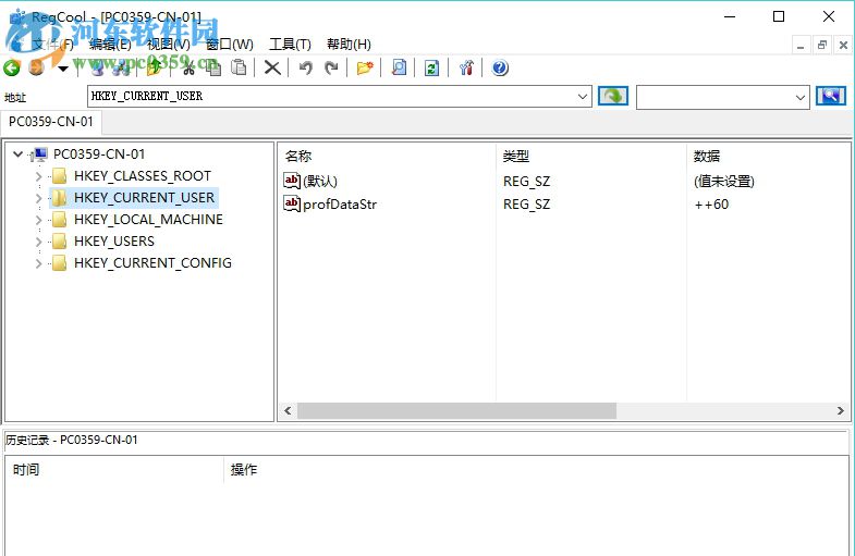 RegCool的使用说明