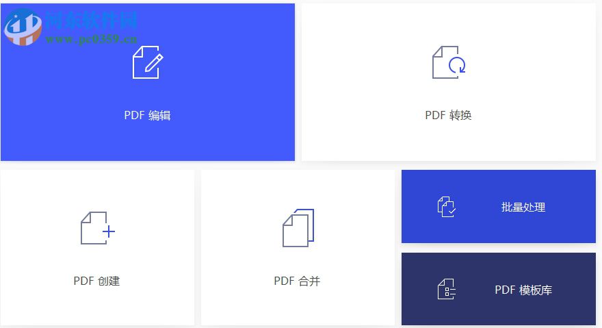PDFelement 6将多种文件格式合并为一个pdf的方法