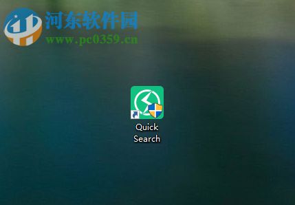 Quick Search 5快速搜索电脑文件的方法