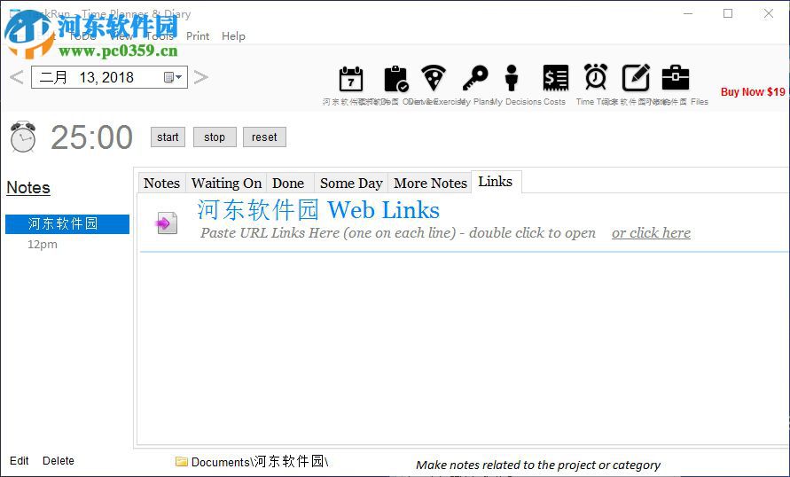 askRun Week Planner 2018安装破解教程