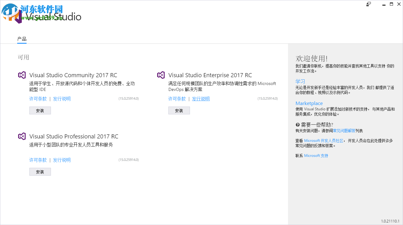 Visual Studio开启代码自动换行的方法