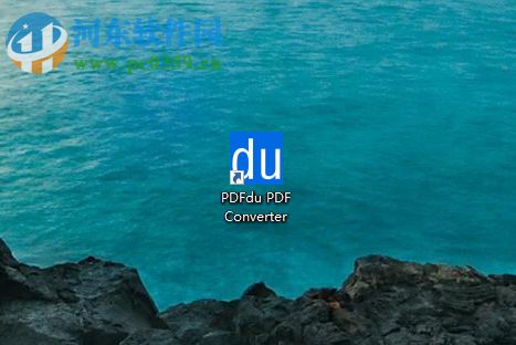 PDFdu PDF Converter将pdf转换为图片的方法