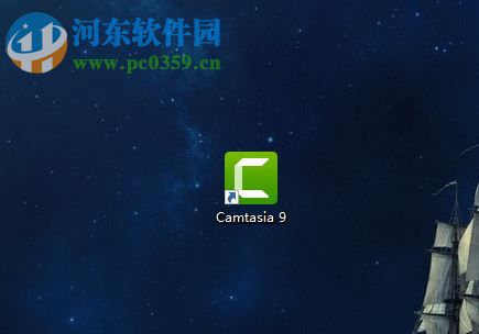 Camtasia给视频添加背景音乐的方法