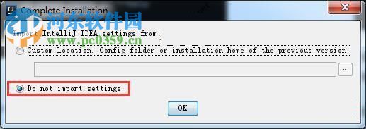 IntelliJ IDEA 2018安装破解汉化的方法