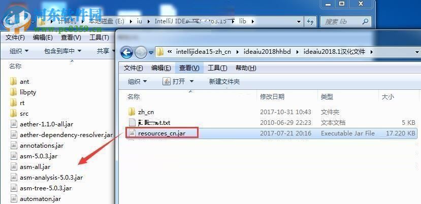 IntelliJ IDEA 2018安装破解汉化的方法