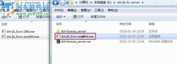 IntelliJ IDEA 2018安装破解汉化的方法
