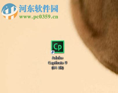 adobe captivate录制电脑屏幕的方法