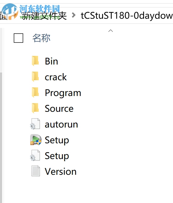 CST Studio Suite 2018安装破解教程
