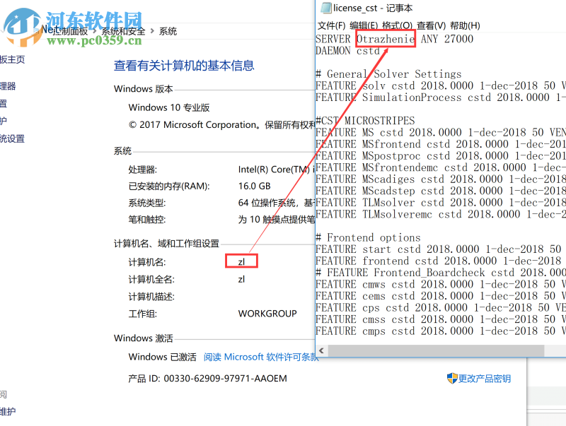 CST Studio Suite 2018安装破解教程