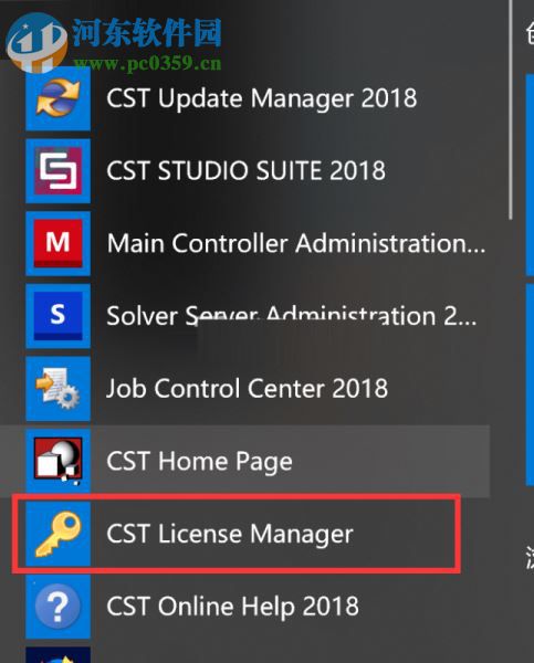 CST Studio Suite 2018安装破解教程