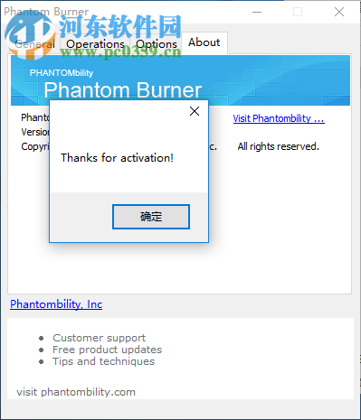 Phantom Burner 2安装破解教程