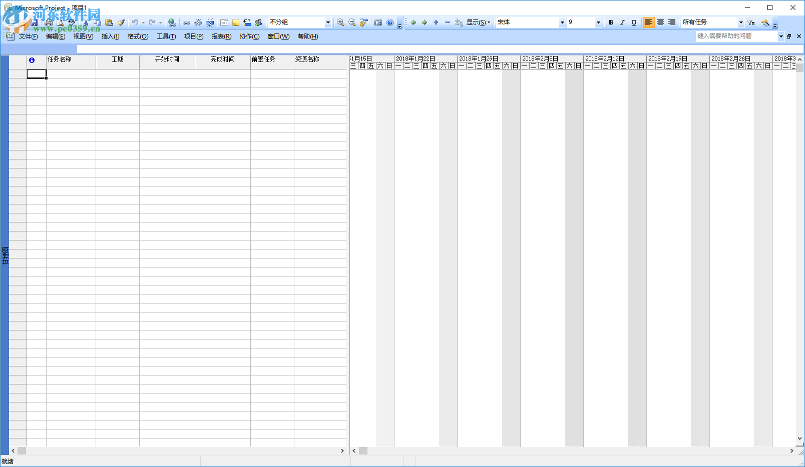 Microsoft Office Project 2007安装破解教程