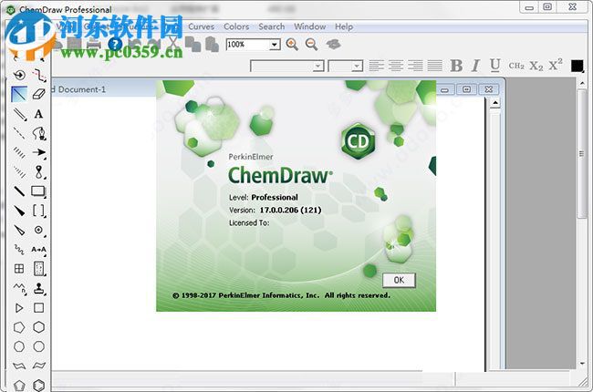 ChemDraw 2017安装破解教程