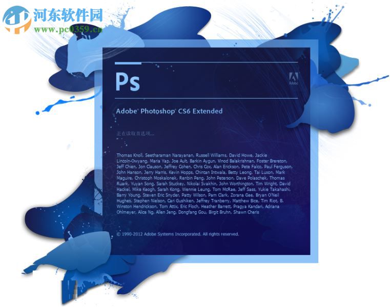 ps删除多余路径的方法