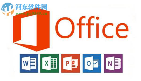 删除office 2016部分组件的方法