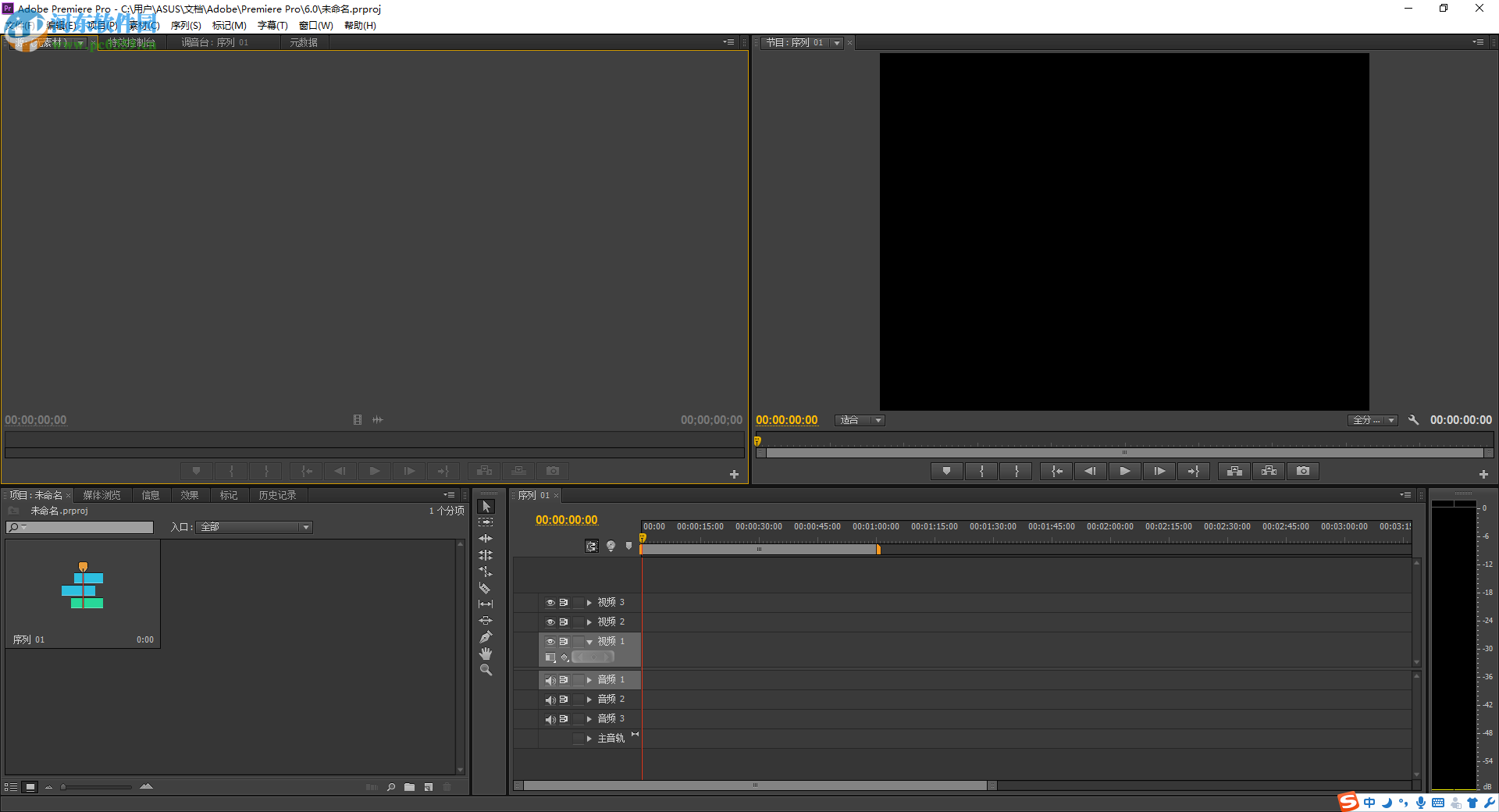 Adobe Premiere Pro CS6增大视频音量的方法