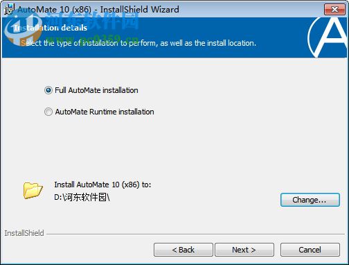 Automate Premium 10安装破解教程