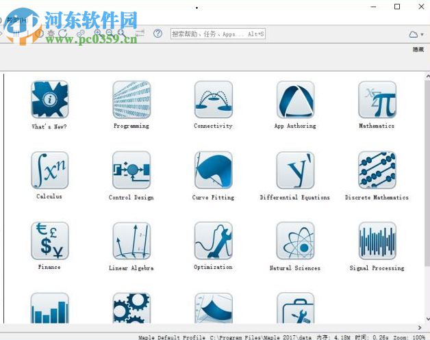 Maplesoft Maple 2017安装破解教程详解