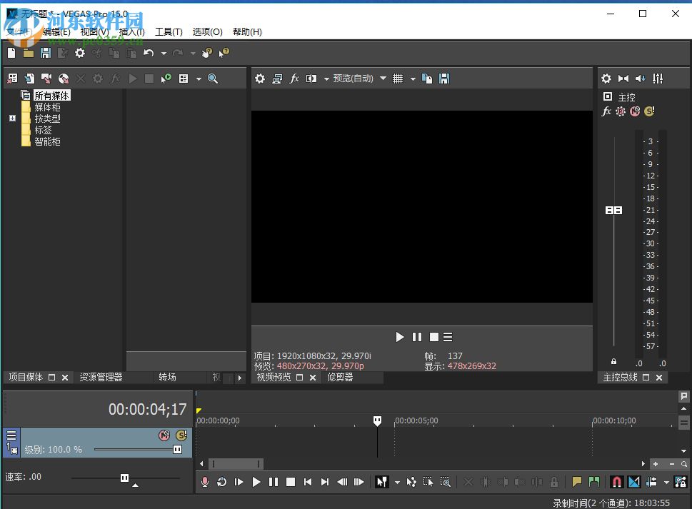 Vegas给视频添加转场效果的方法