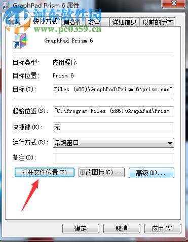 graphpad prism 6.01破解教程