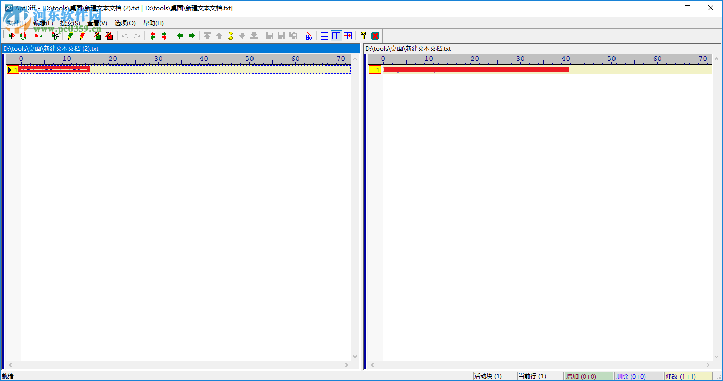 AptDiff设置为中文的方法