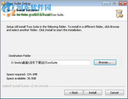 TLex Suite 2018安装破解教程