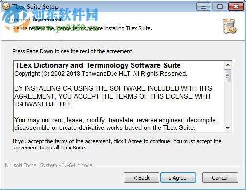 TLex Suite 2018安装破解教程