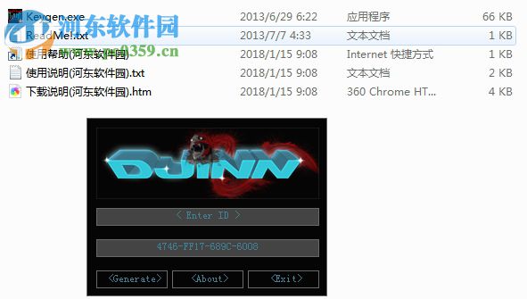 TLex Suite 2018安装破解教程