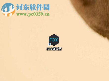 夜神模拟器安装本地apk的方法