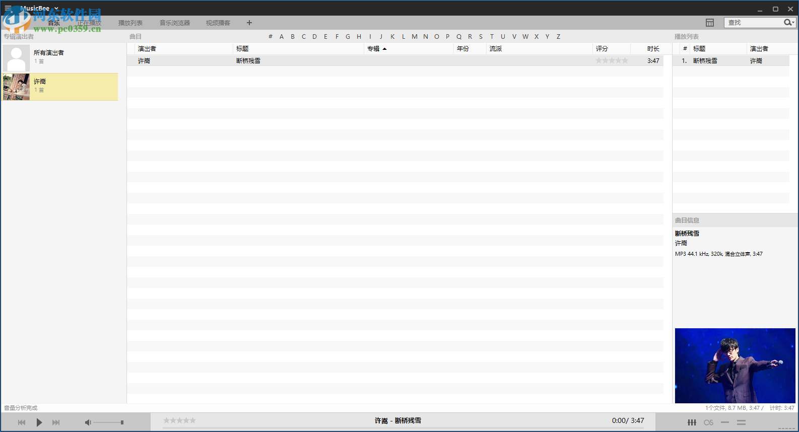 MusicBee刻录光盘的方法