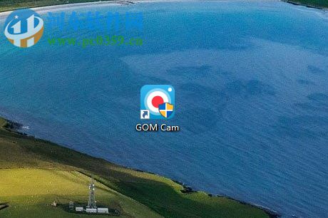 GOM Cam录制电脑屏幕的方法