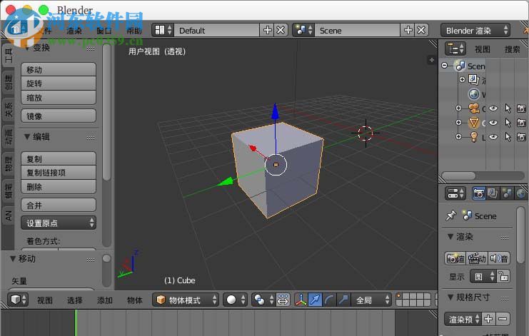 Blender让选中物体在3d窗口中居中显示的方法