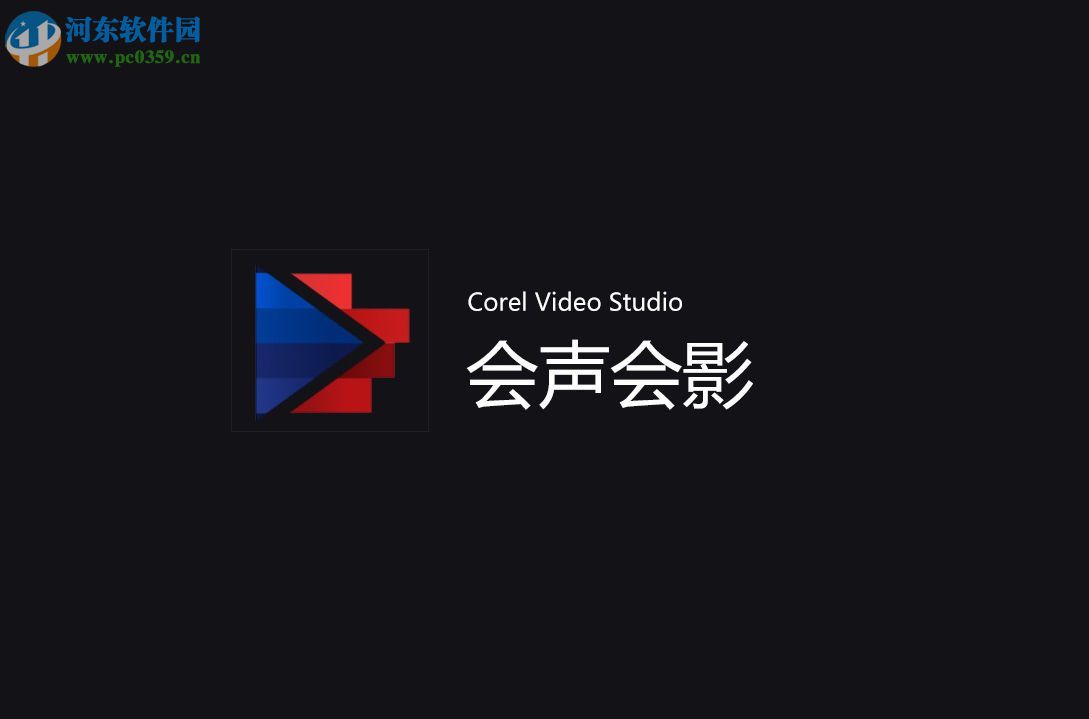 会声会影X10打跟踪马赛克的方法