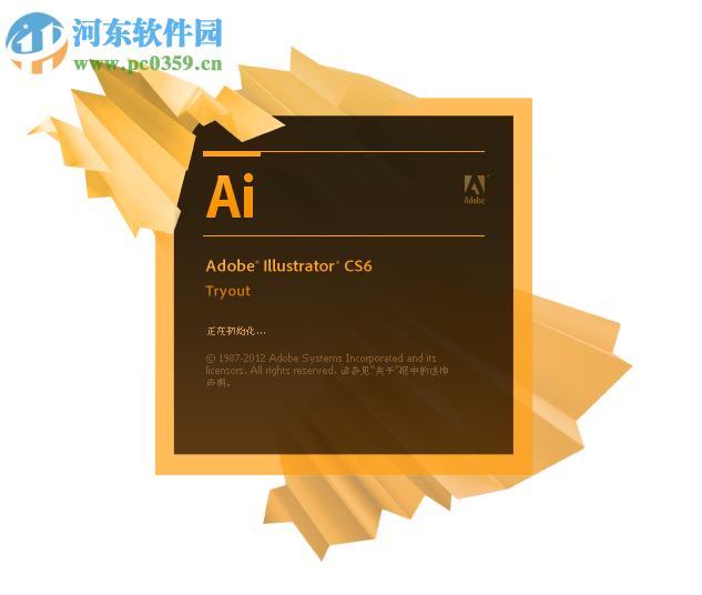 ai开启PANTONG色的方法
