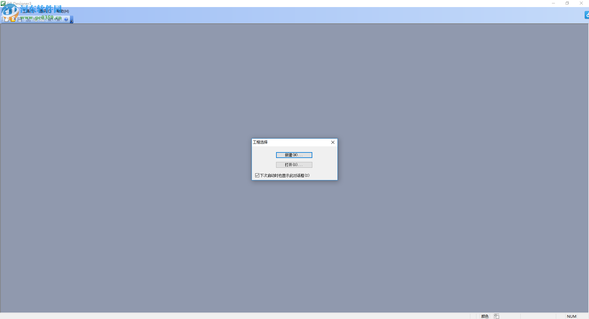 gt designer 3使用教程