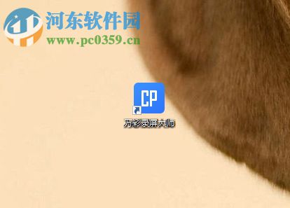 万彩录屏大师给视频添加背景音乐的教程